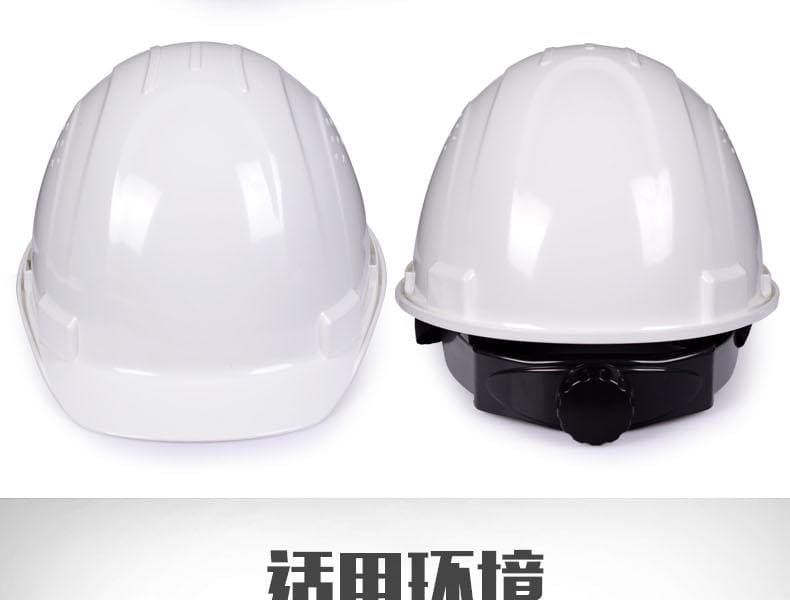 霍尼韦尔（Honeywell） H99RA107S 安全帽 （蓝色、ABS材质防、砸带、透气孔）